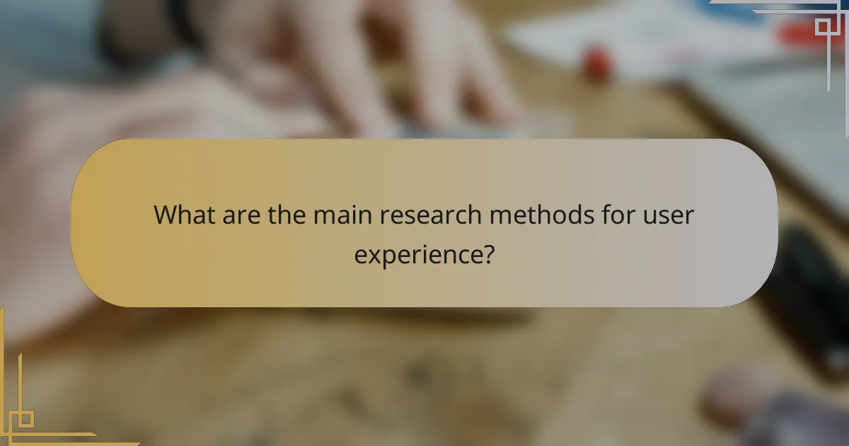 What are the main research methods for user experience?